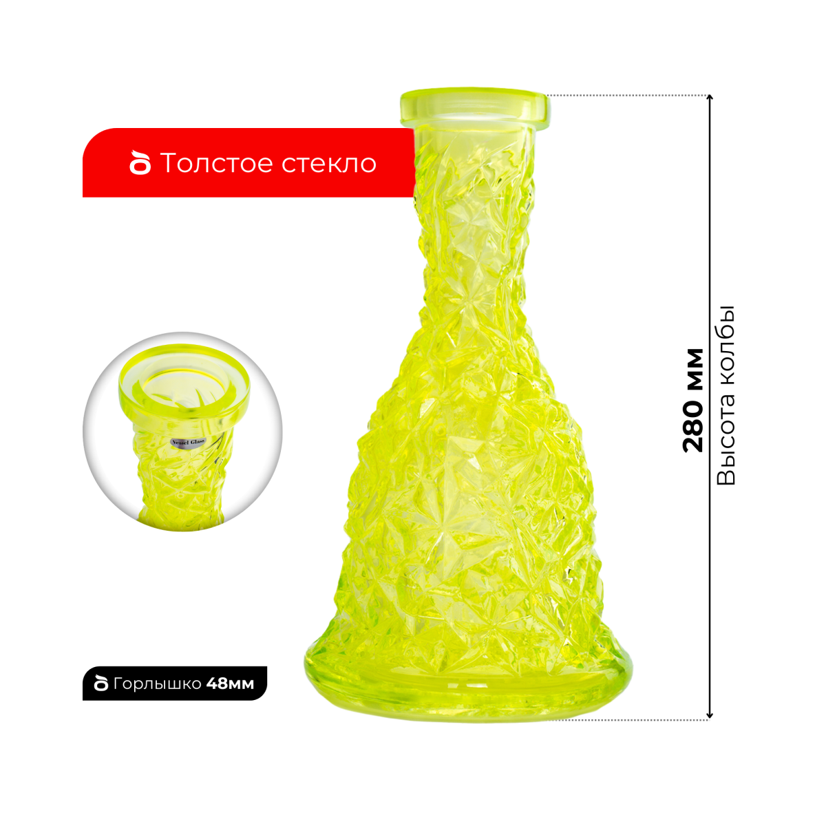 Колба Vessel Glass Колокол Кристалл салатовый (33-17)