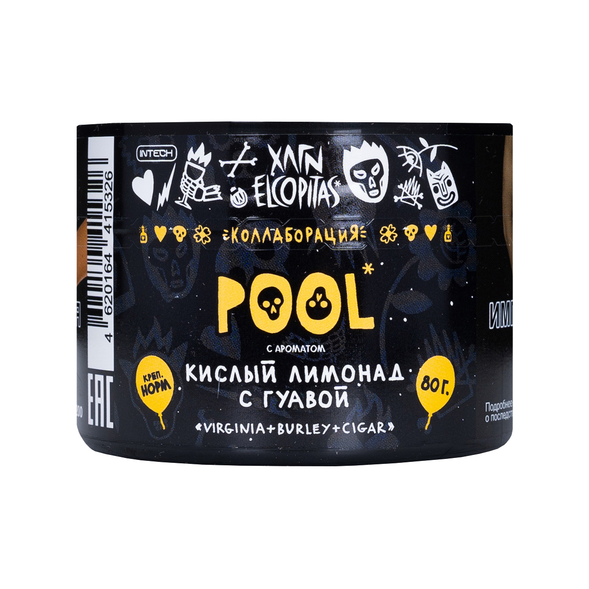 Хулиган с ароматом Кислый лимонад с гуавой (ПУЛ), 80 гр.