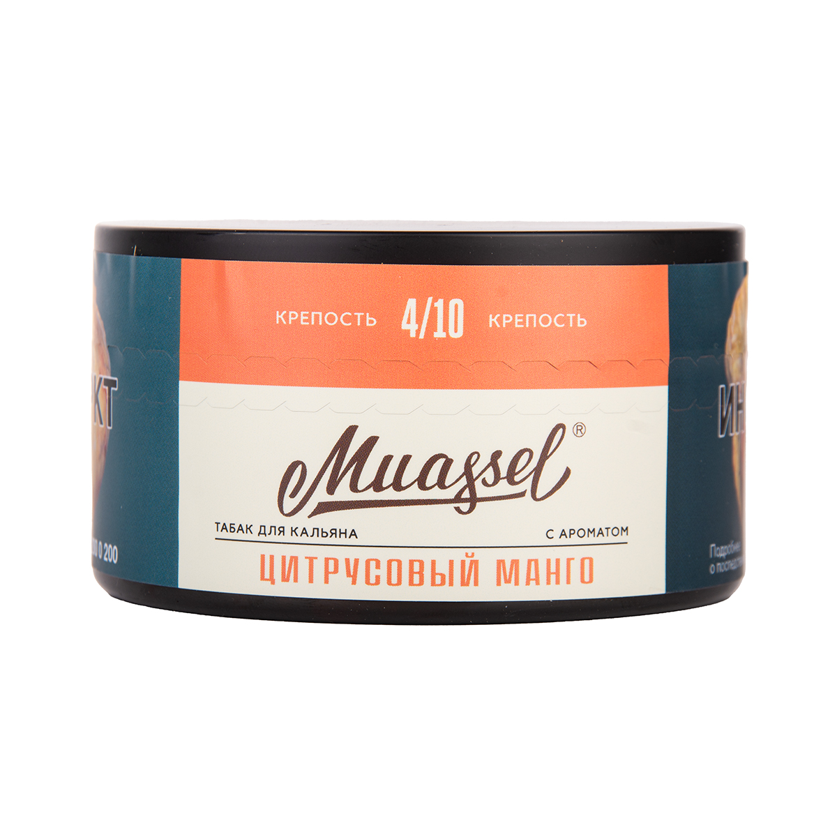 Muassel Medium с ароматом Цитрусовый манго, 200 гр.