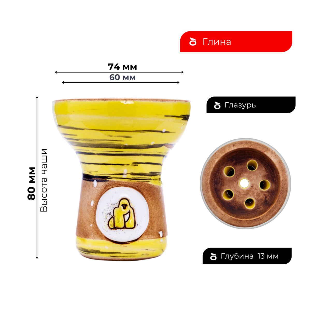 Чашка KONG TURKISH BOY SPACE Yellow