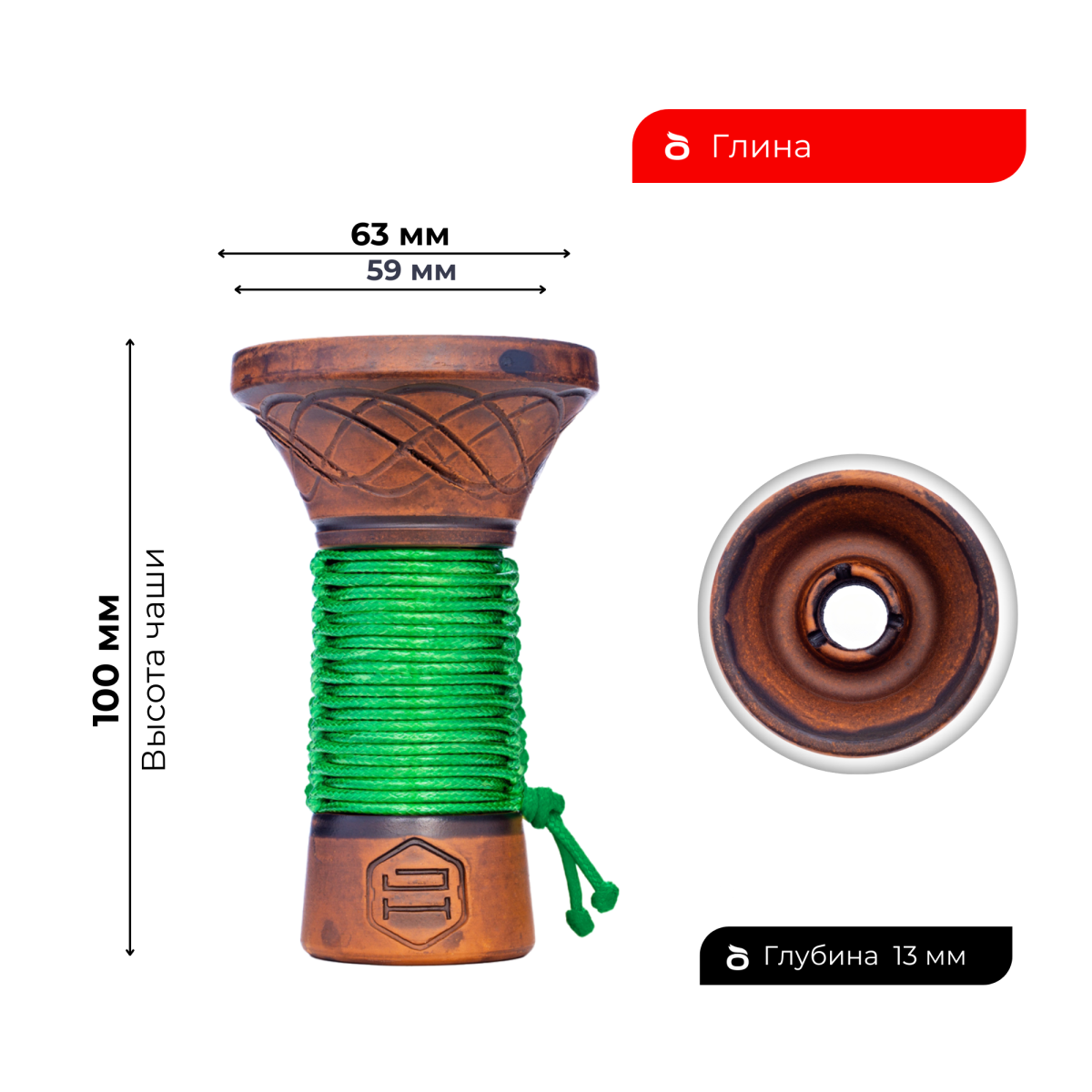 Чашка Japona Ego Green