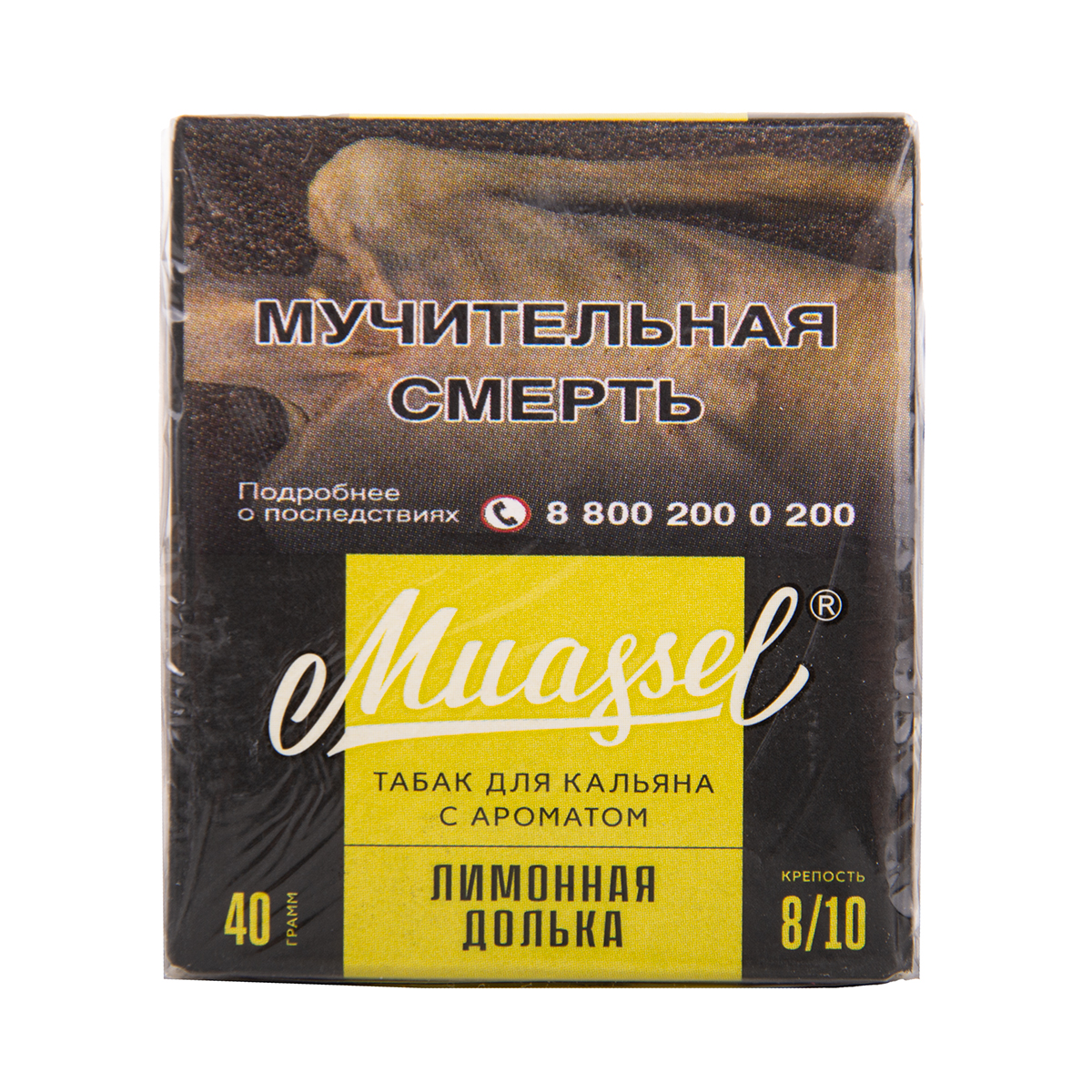 Muassel Extra Strong с ароматом Лимонная долька, 40 гр.