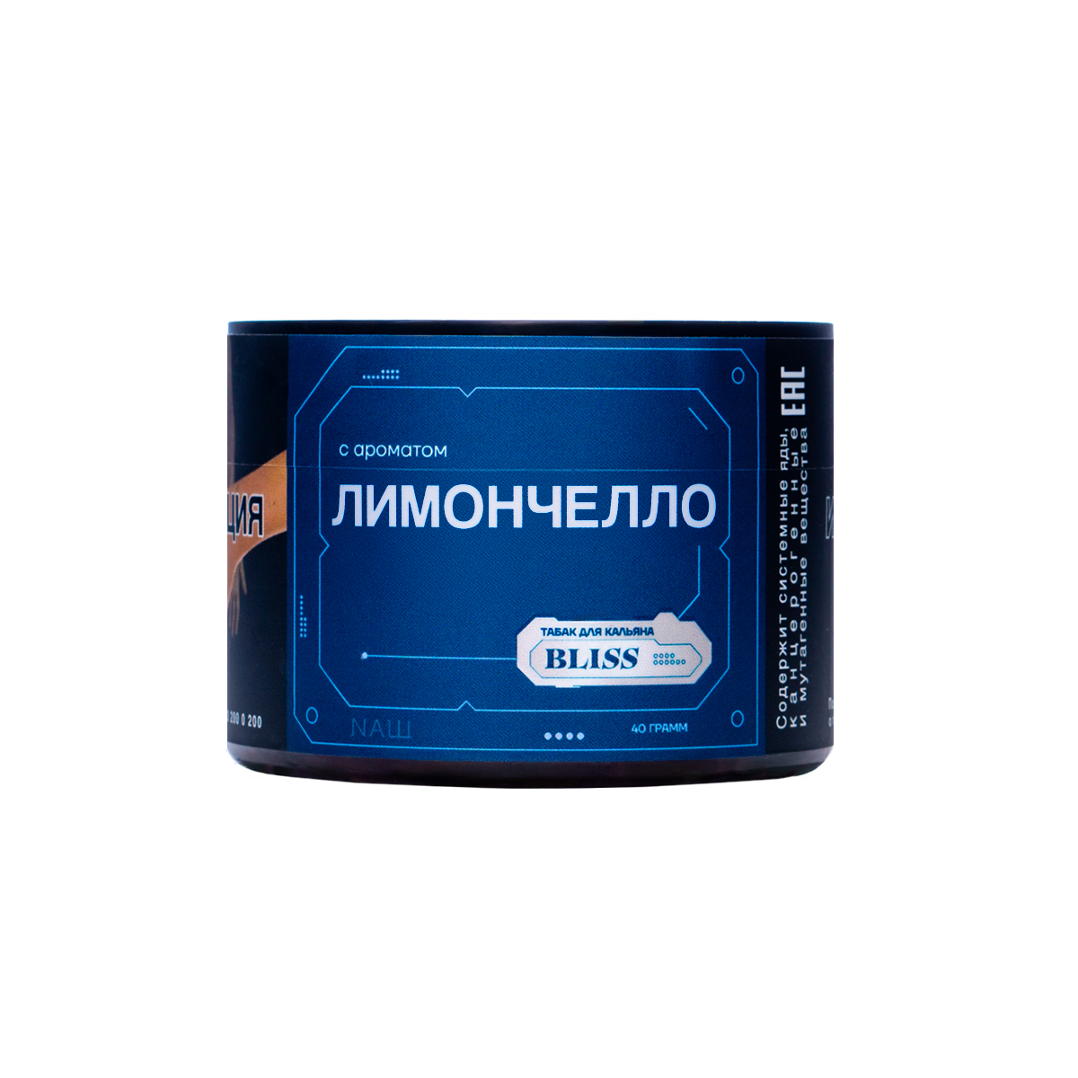 Bliss с ароматом Лимончелло, 40гр.