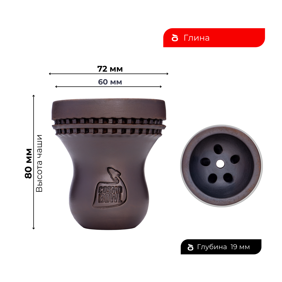 Чашка Cosmo Bowl Turkish Classic