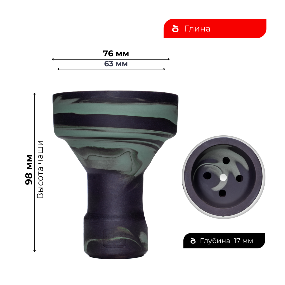 Чашка Форма Убивашка L зелёная