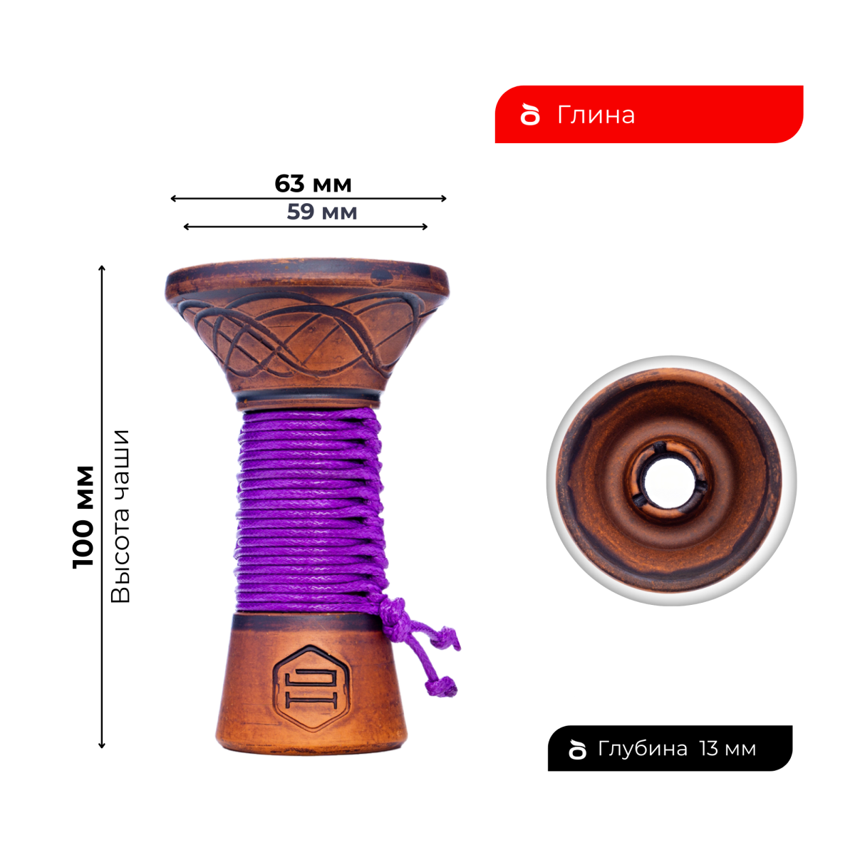 Чашка Japona Ego purple