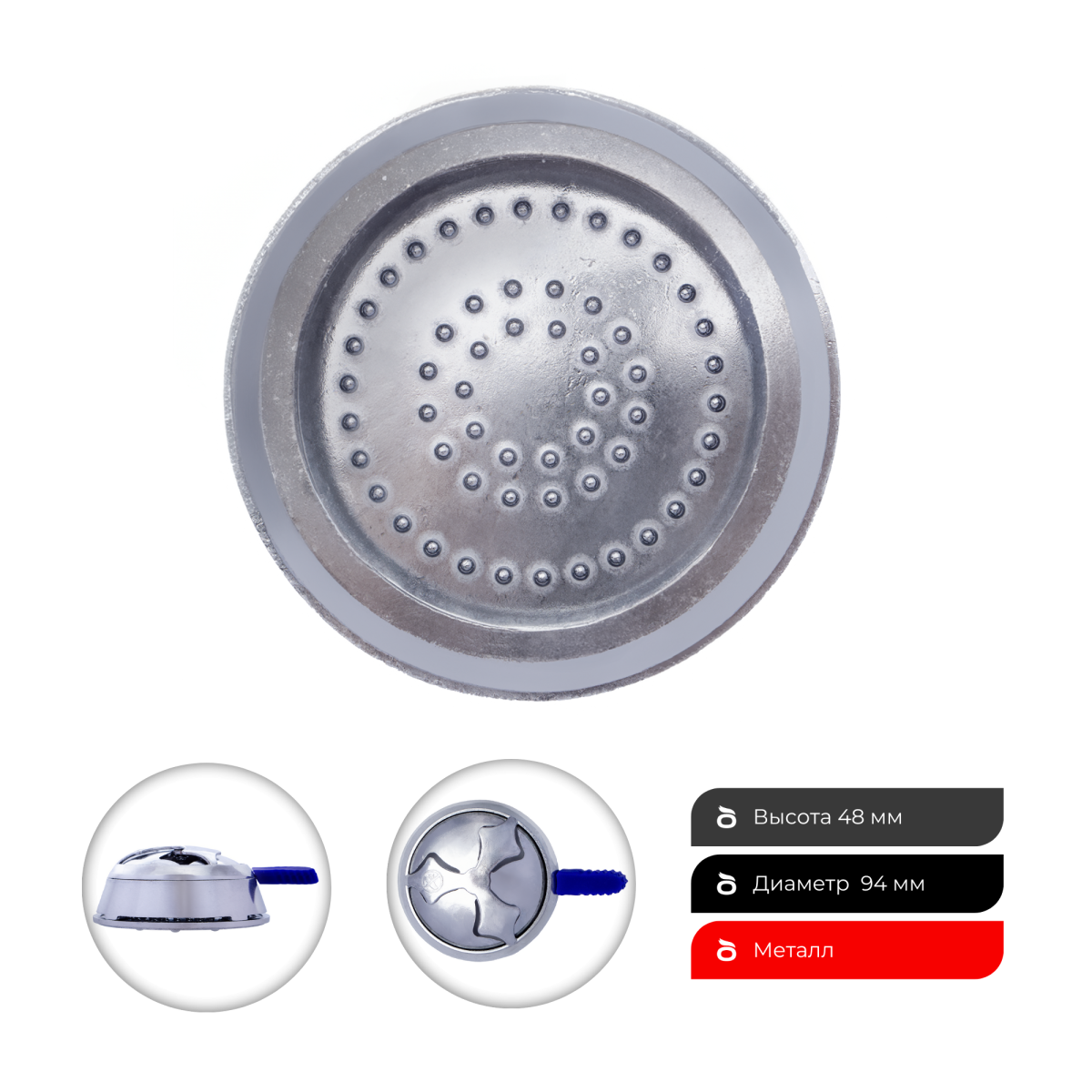 Kaloud ALPHA (реплика) XL-1 Для большой чаши и грейпфрута