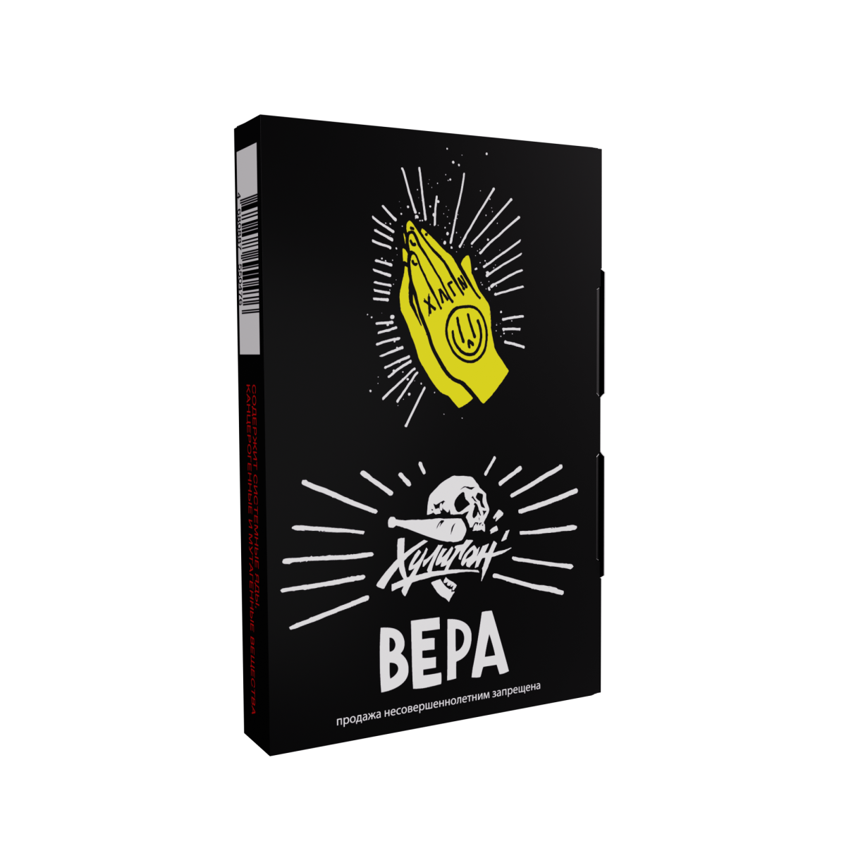 Хулиган с ароматом Напиток с алоэ вера (ВЕРА), 25 гр.