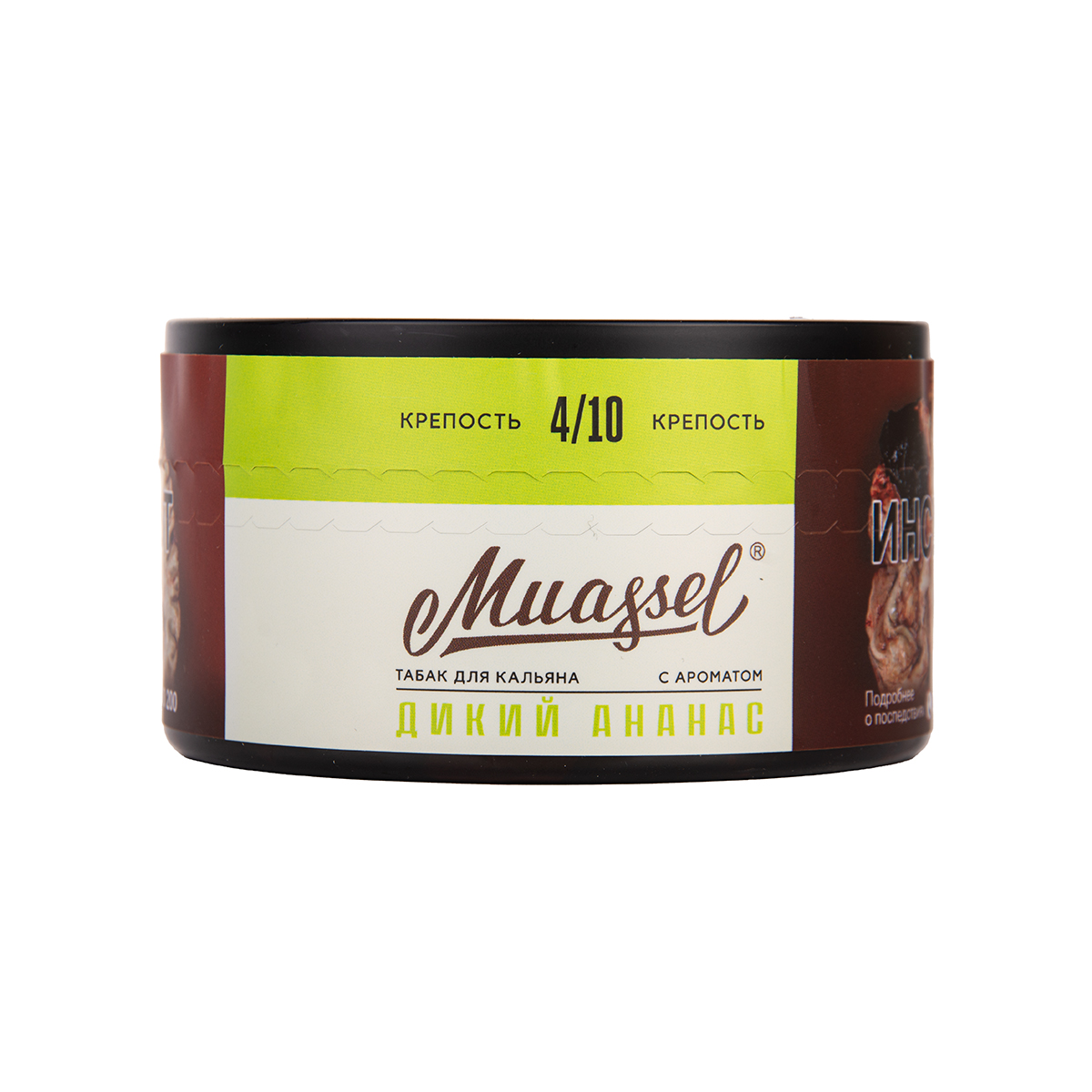 Muassel Medium с ароматом Дикий ананас, 200 гр.