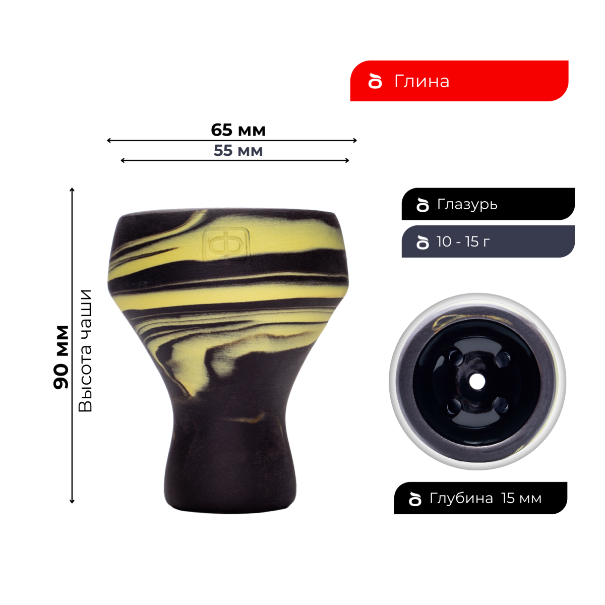 Чашка Форма Турка Саламандра + чёрн.глазурь