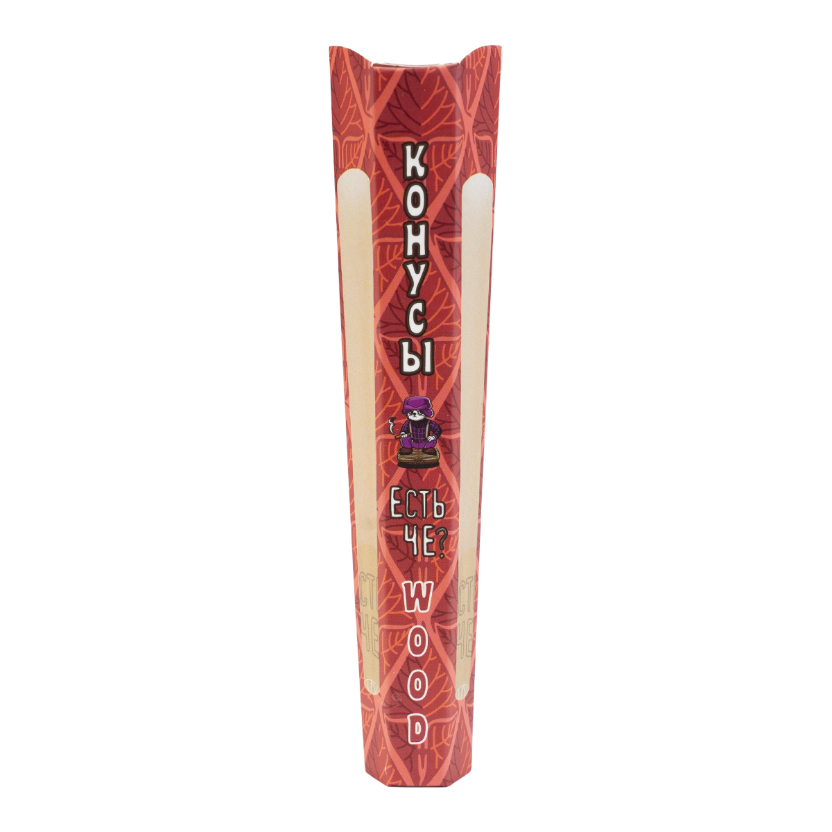 Конусы "Есть Чё?" King Size (Неотбелённая (Деревянные))