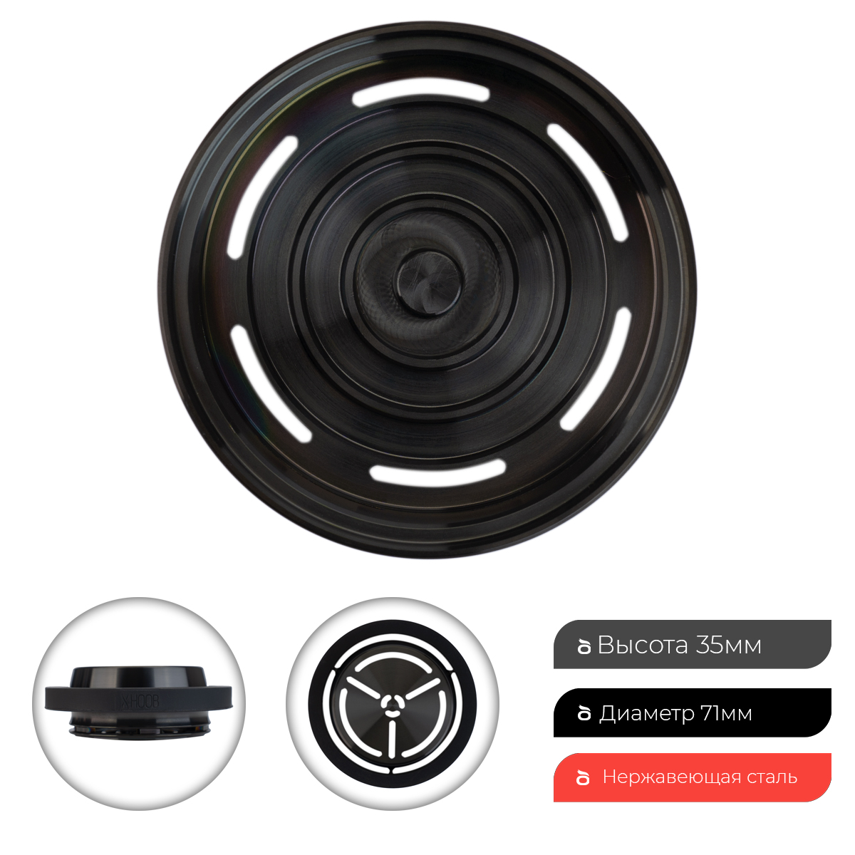 Калауд Hoob Pyro 2.0 Black