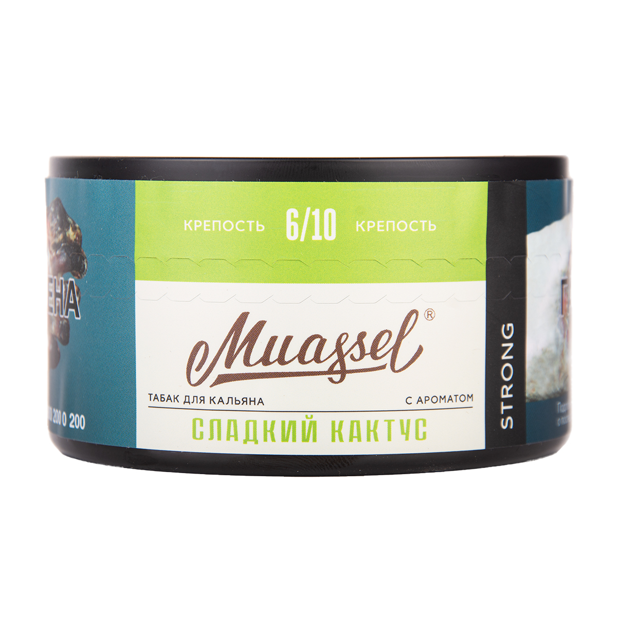 Muassel Strong с ароматом Сладкий кактус, 200 гр.