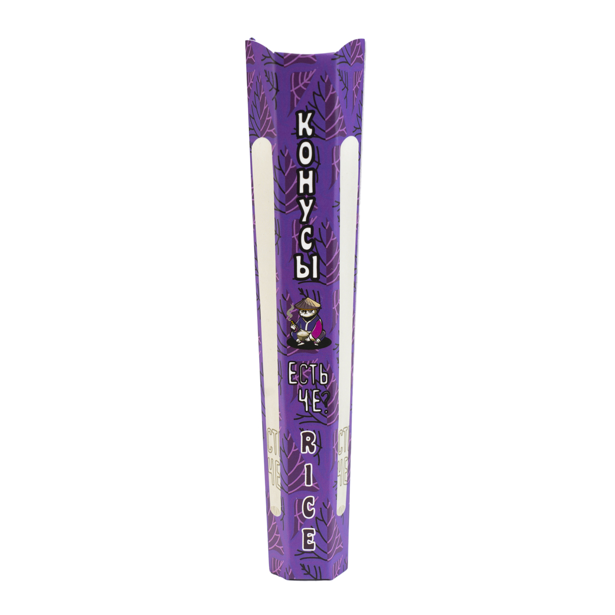 Конусы "Есть Чё?" King Size (Рисовая)