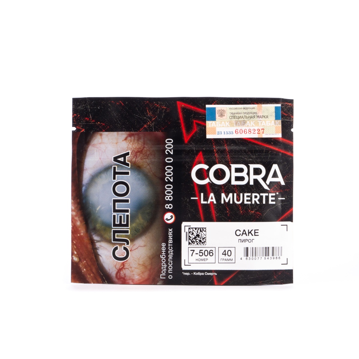 Cobra LA MUERTE 7-506 Cake 40гр