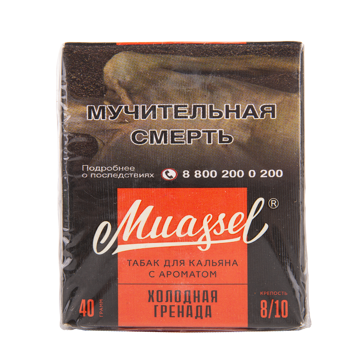 Muassel Extra Strong с ароматом Холодная гренада, 40 гр.