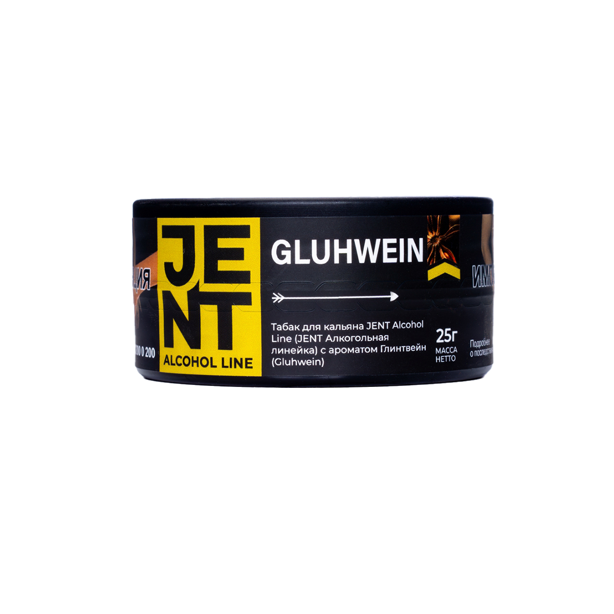 JENT с ароматом Глинтвейн(Gluhwein), 25 гр.