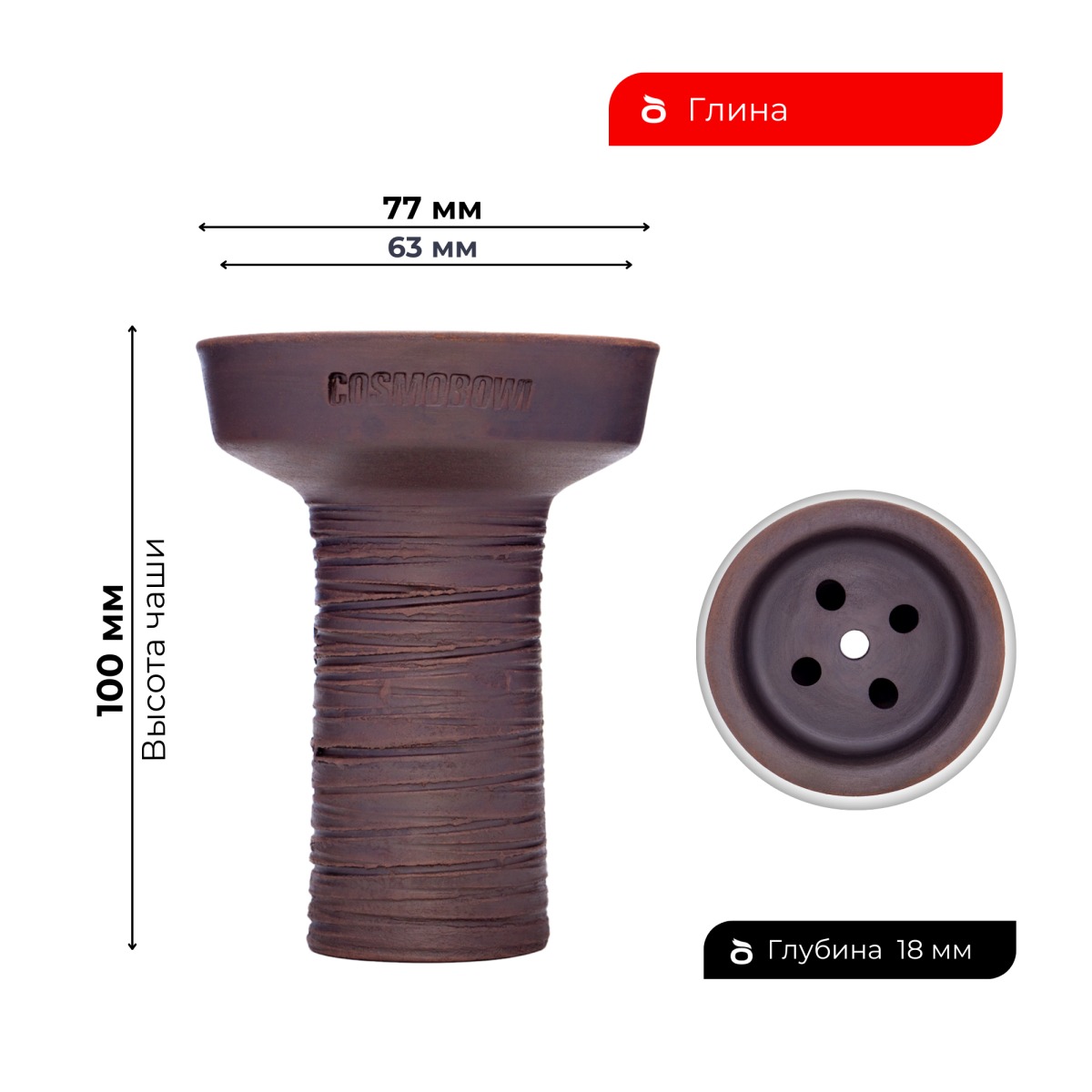 Чашка Cosmo bowl Dead Mummy (+Pack)