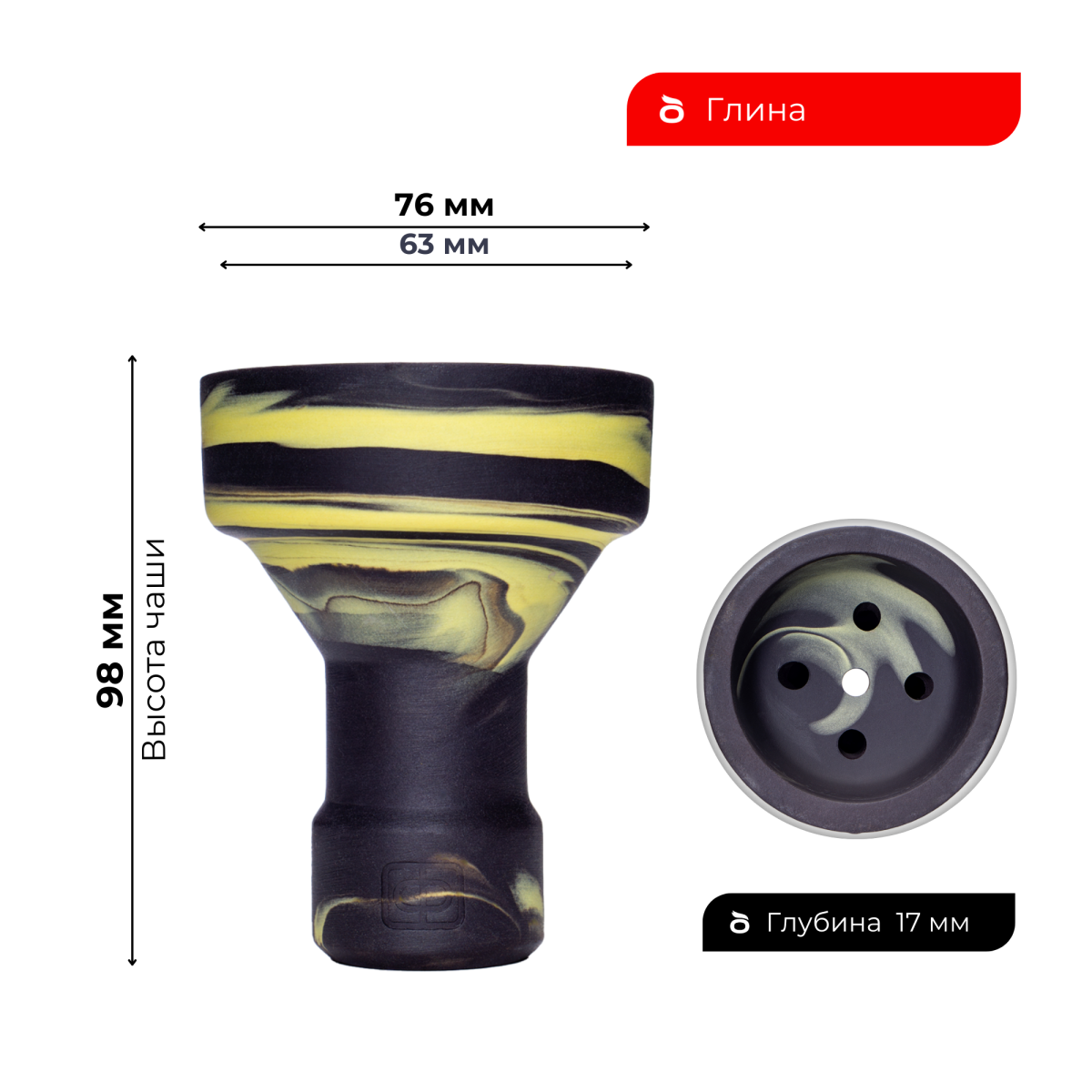 Чашка Форма Убивашка L жёлтая