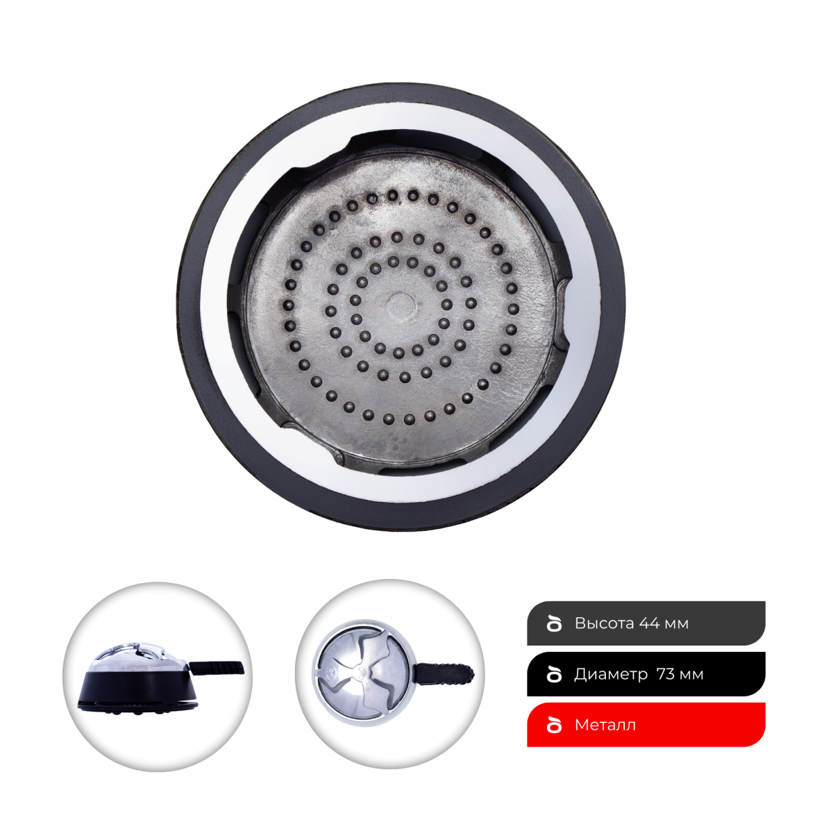 Калауд ESS с антипригарным покрытием