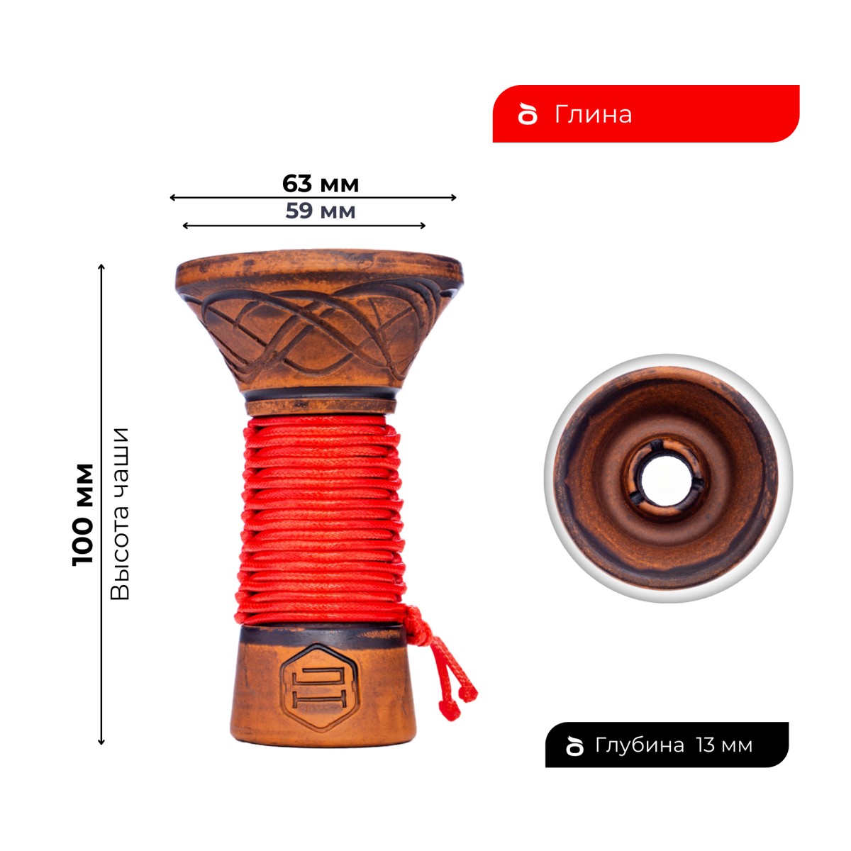 Чашка Japona Ego Red