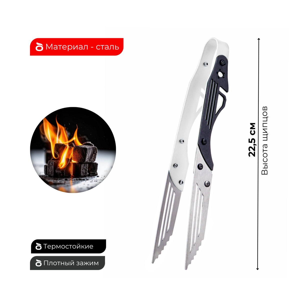 Щипцы Tortuga Шелби белый