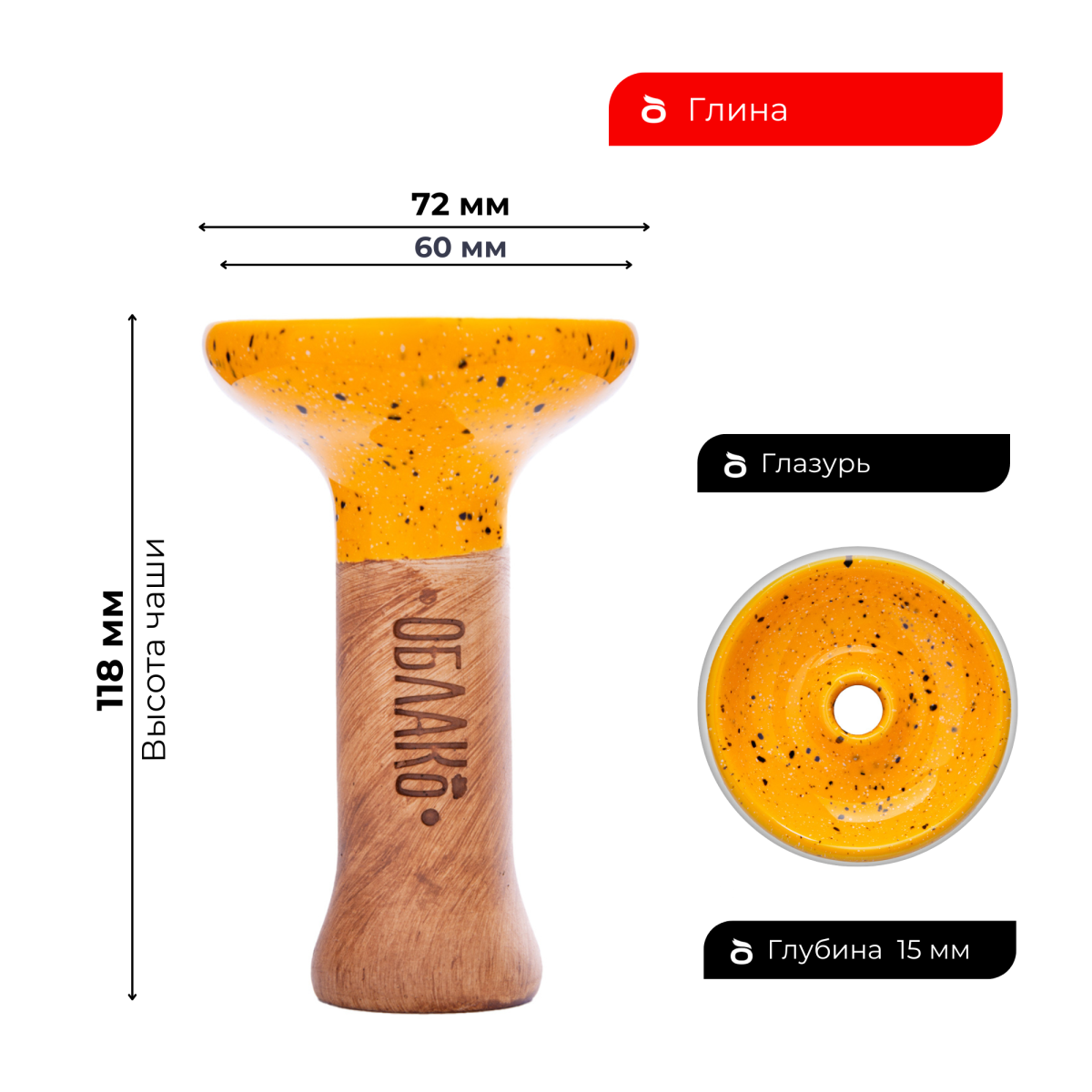 Чашка Облако Phunnel M Glaze Top 02 оранжевая в точку