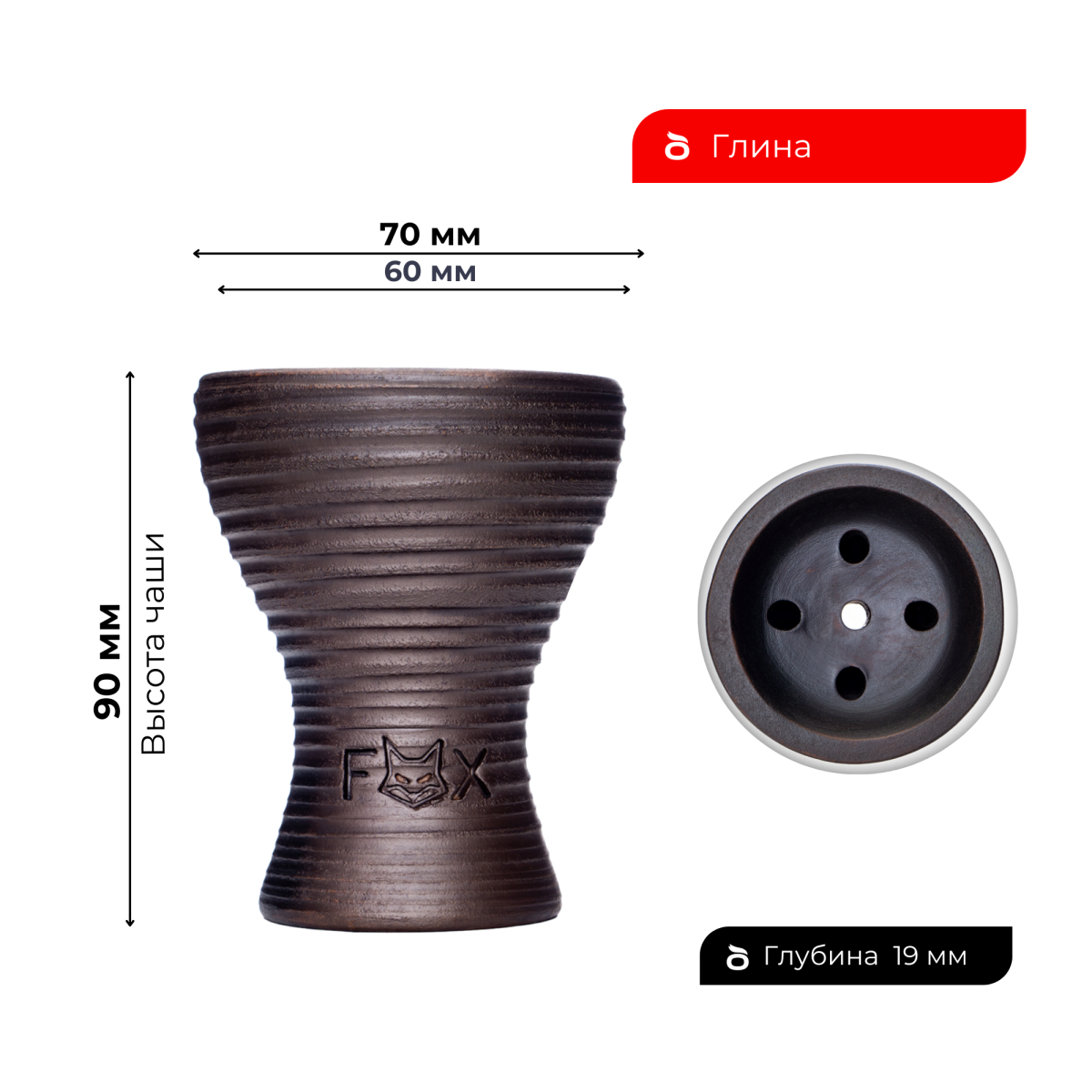 Чашка Fox Мумия