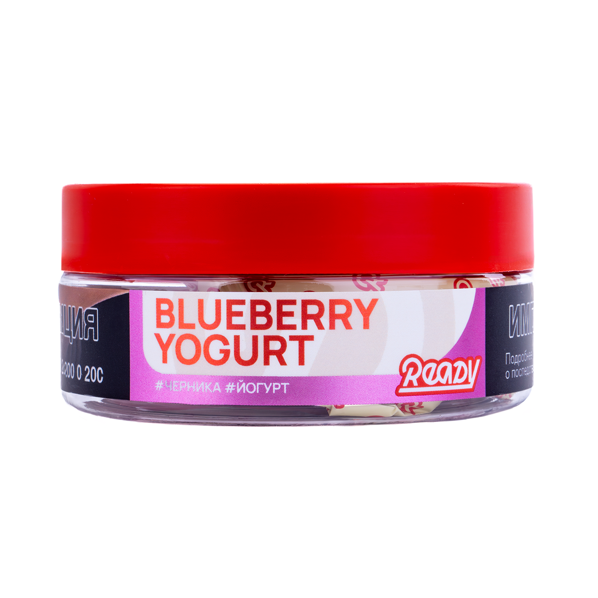 Ready с ароматом Черника, Йогурт (Blueberry Yogurt), 100гр.