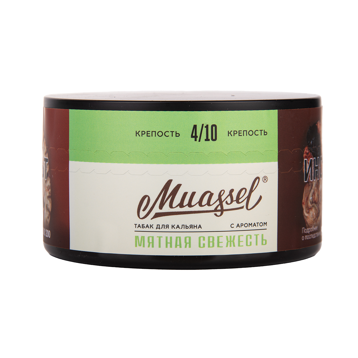 Muassel Medium с ароматом Мятная свежесть, 200 гр.
