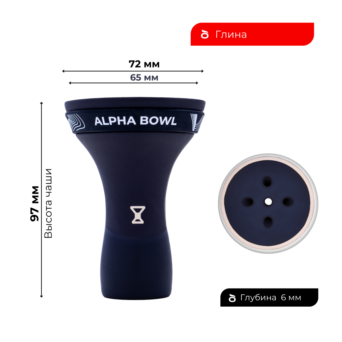 Чаша ALPHA BOWL - Race classic (DF) (Black Matte)