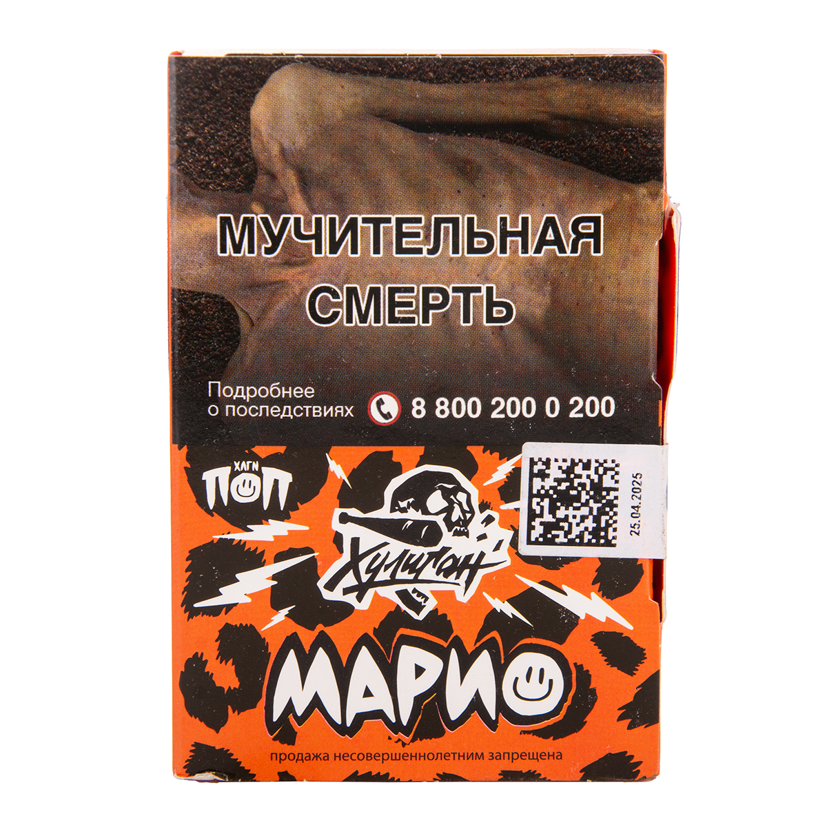 Хулиган Поп с ароматом Апельсиновый шоколад (Марио), 25 гр.