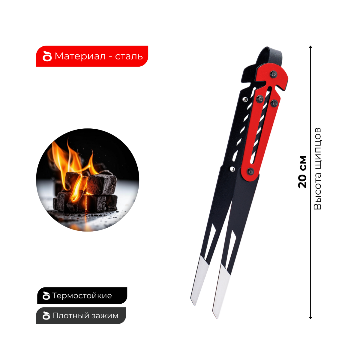 Щипцы Tortuga Вито красный