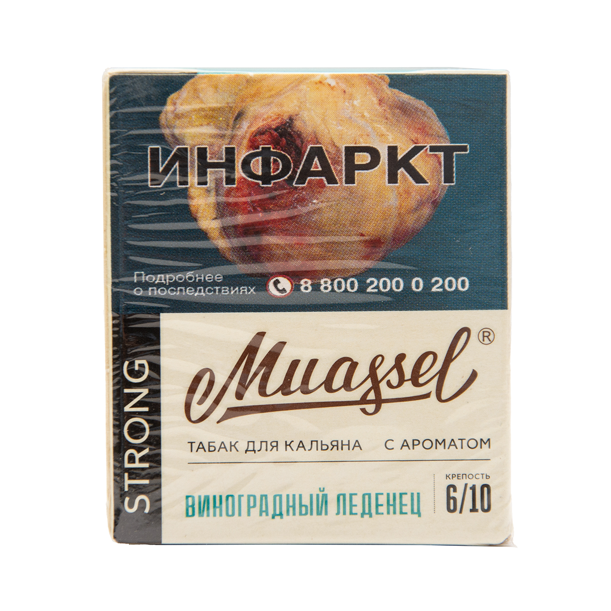 Muassel Strong с ароматом Виноградный леденец, 40 гр.