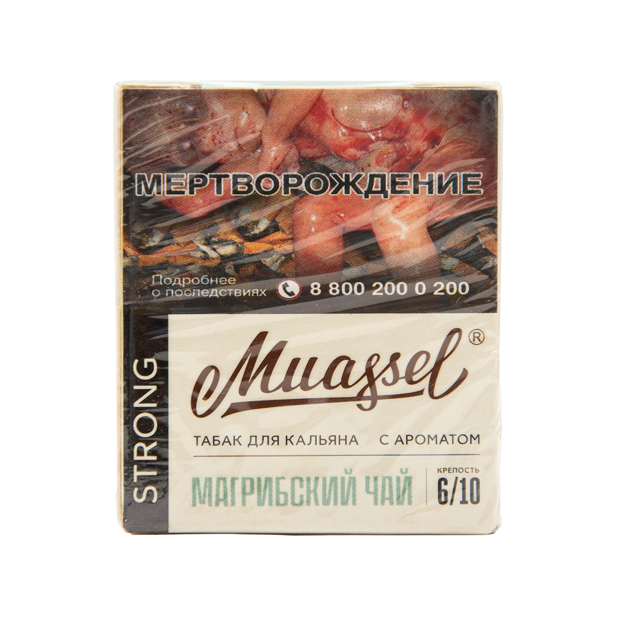 Muassel Strong с ароматом Магрибский чай, 40 гр.