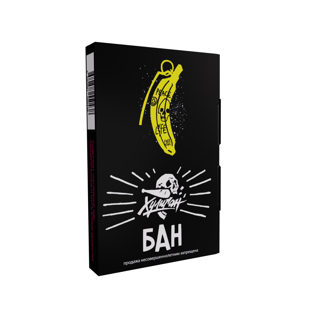 Хулиган с ароматом Банановое суфле (БАН), 25 гр.