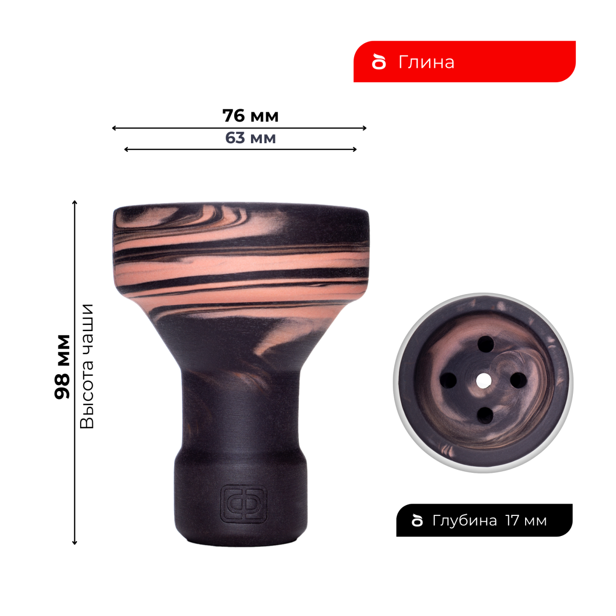 Чашка Форма Убивашка L розовая