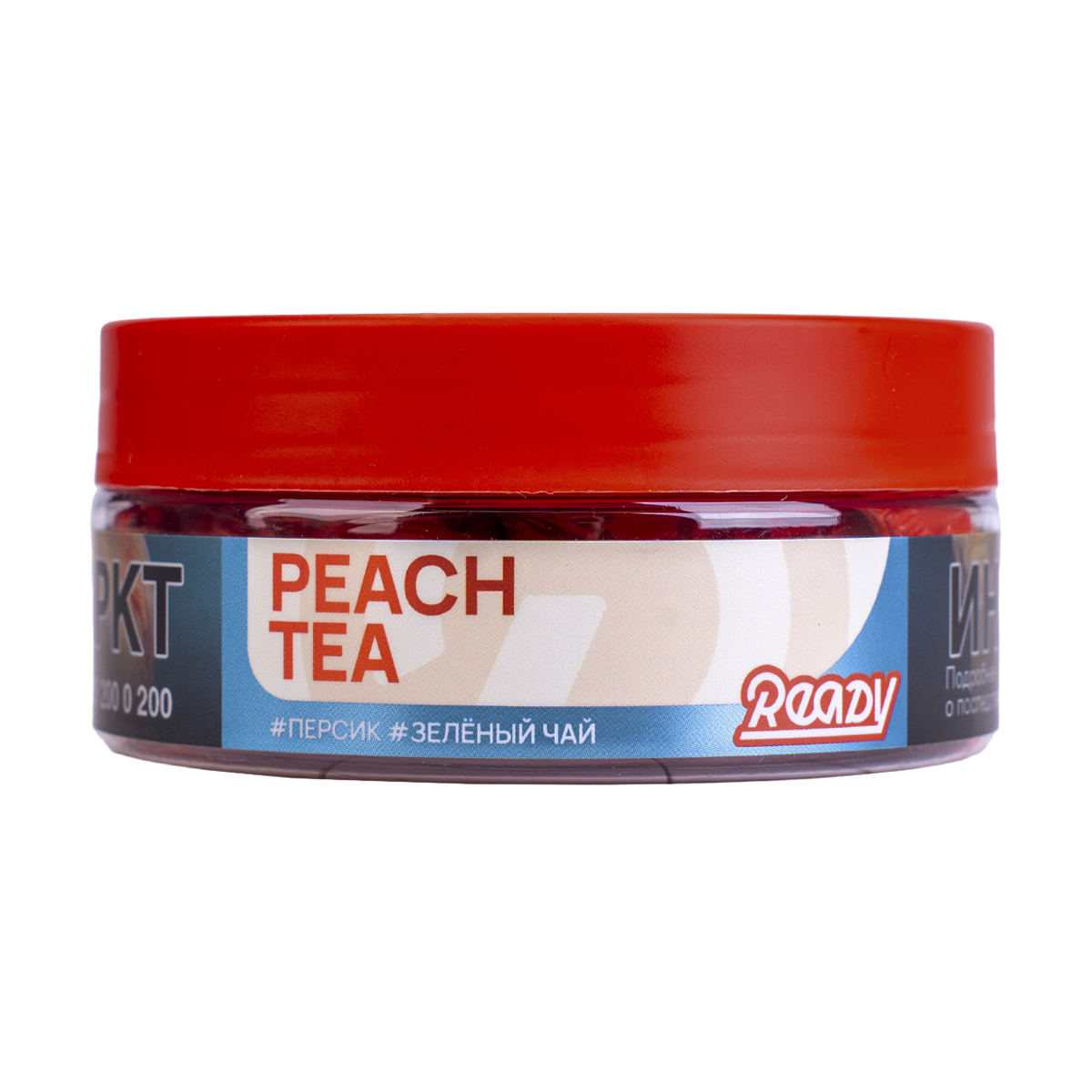 Ready с ароматом Персиковый чай (Peach Tea), 100гр.