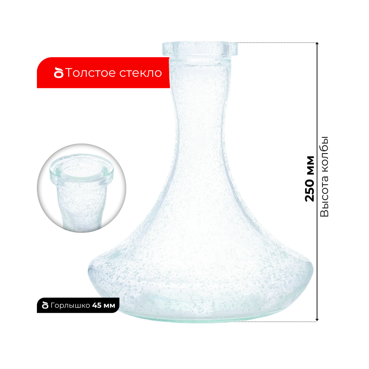 Колба Vessel Glass Крафт светящийся зелёный (1-201)