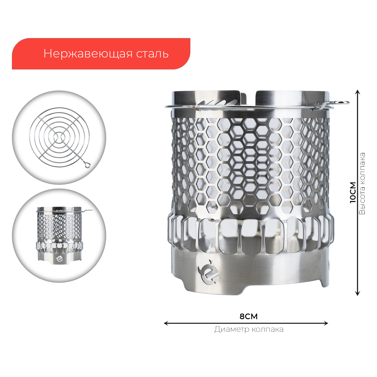 Защитная сетка для калауда (соты)