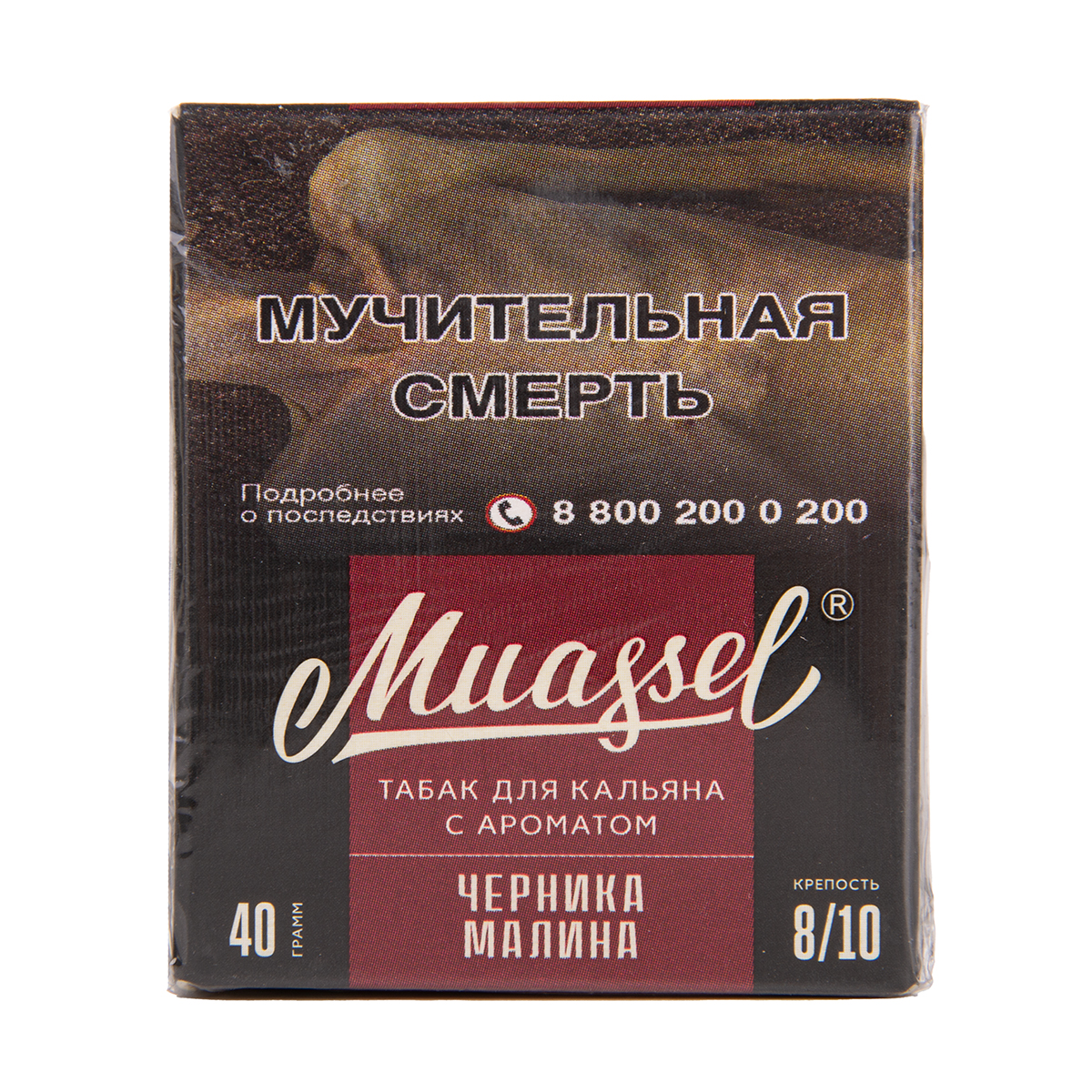 Muassel Extra Strong с ароматом Черника-малина, 40 гр.