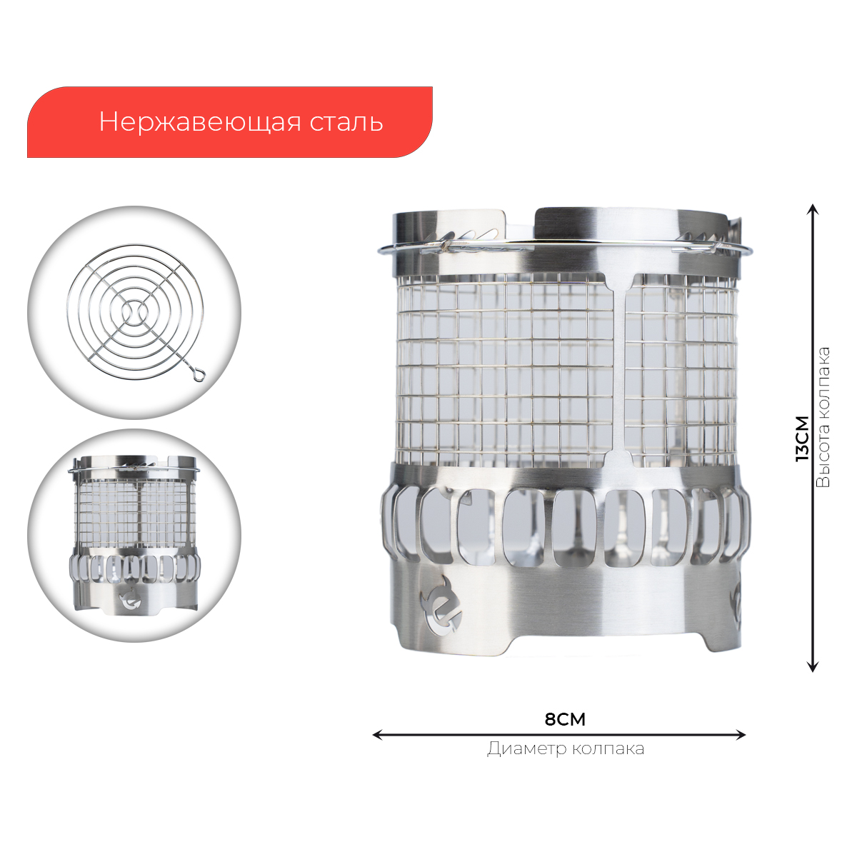 Защитная сетка v2 ESS