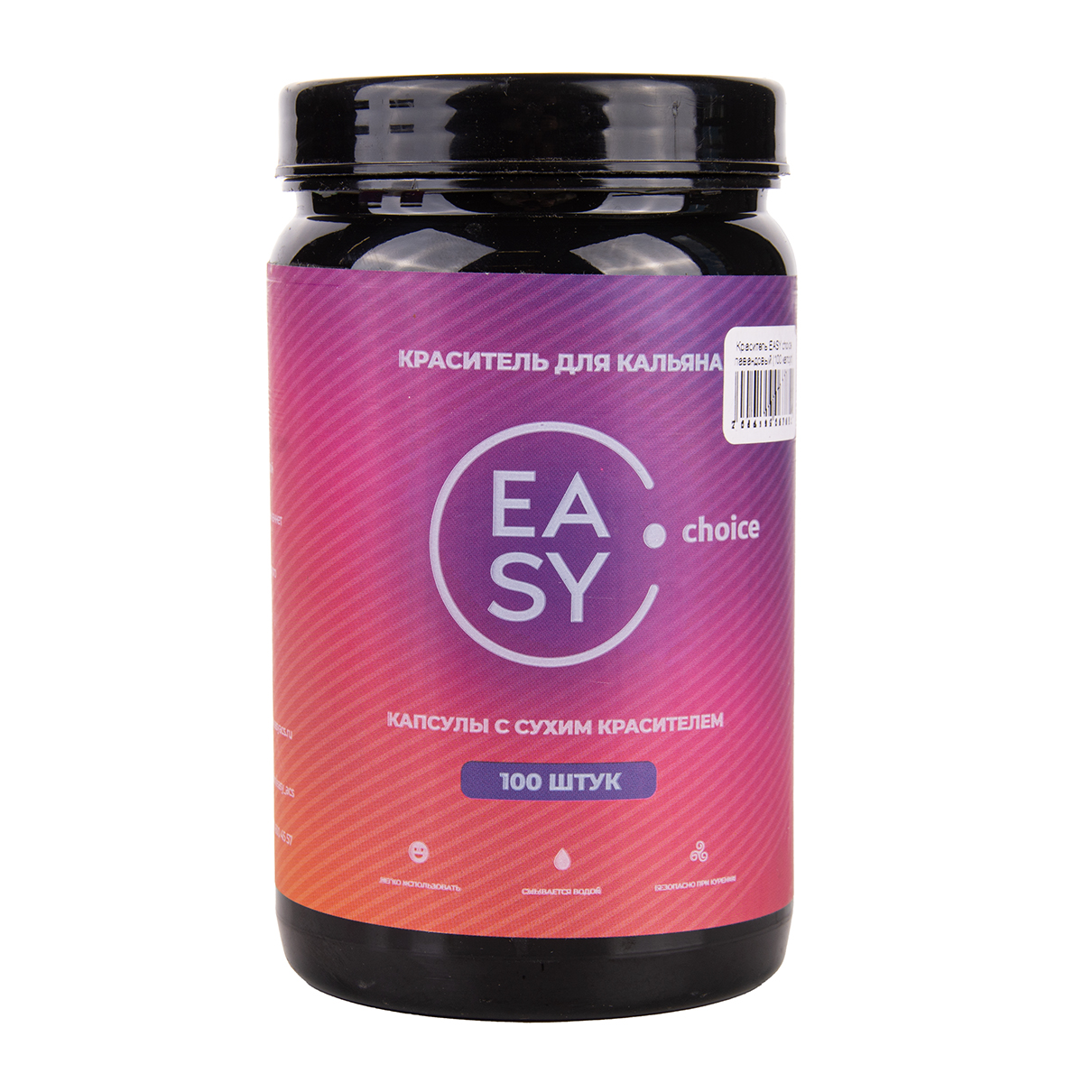 Краситель EASY choice лавандовый (100 капсул)
