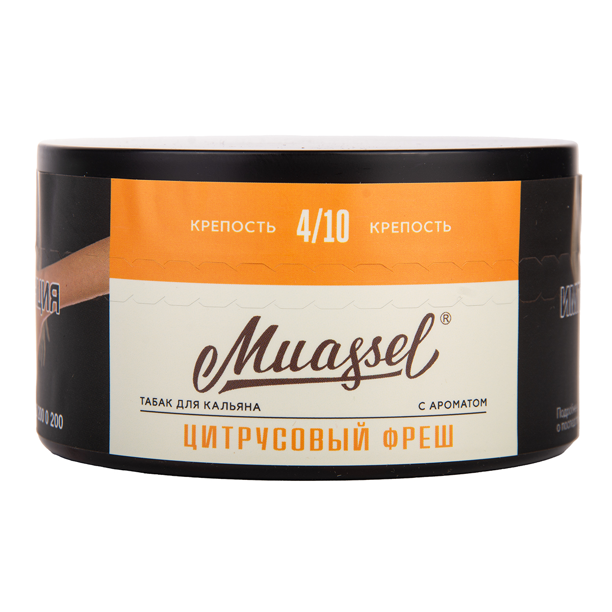 Muassel Medium с ароматом Цитрусовый фреш, 200 гр.