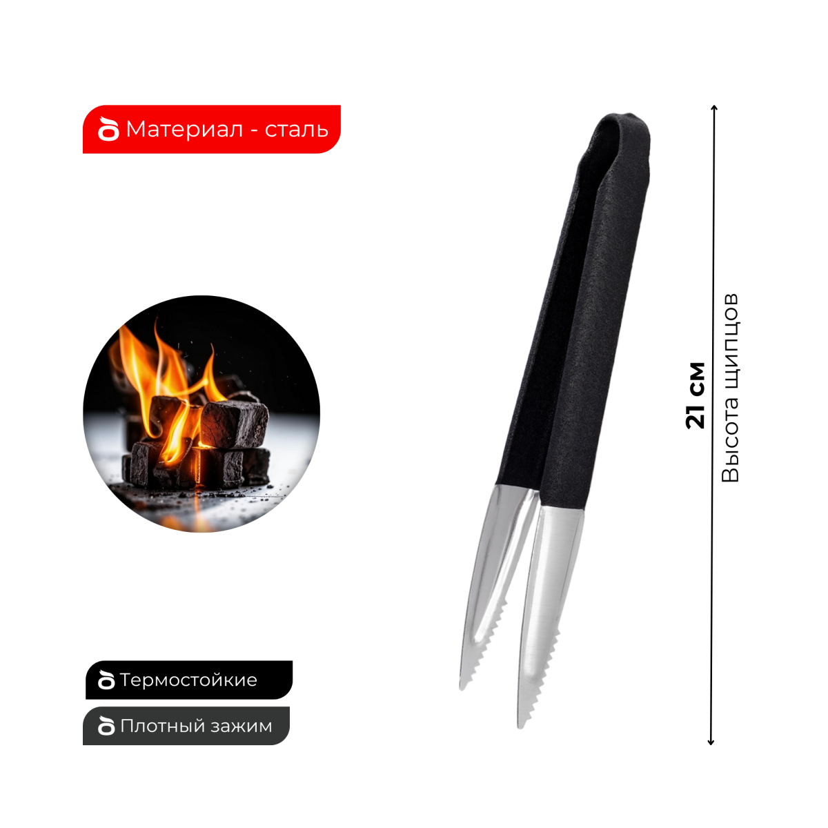 Щипцы Skinny Rubber Black