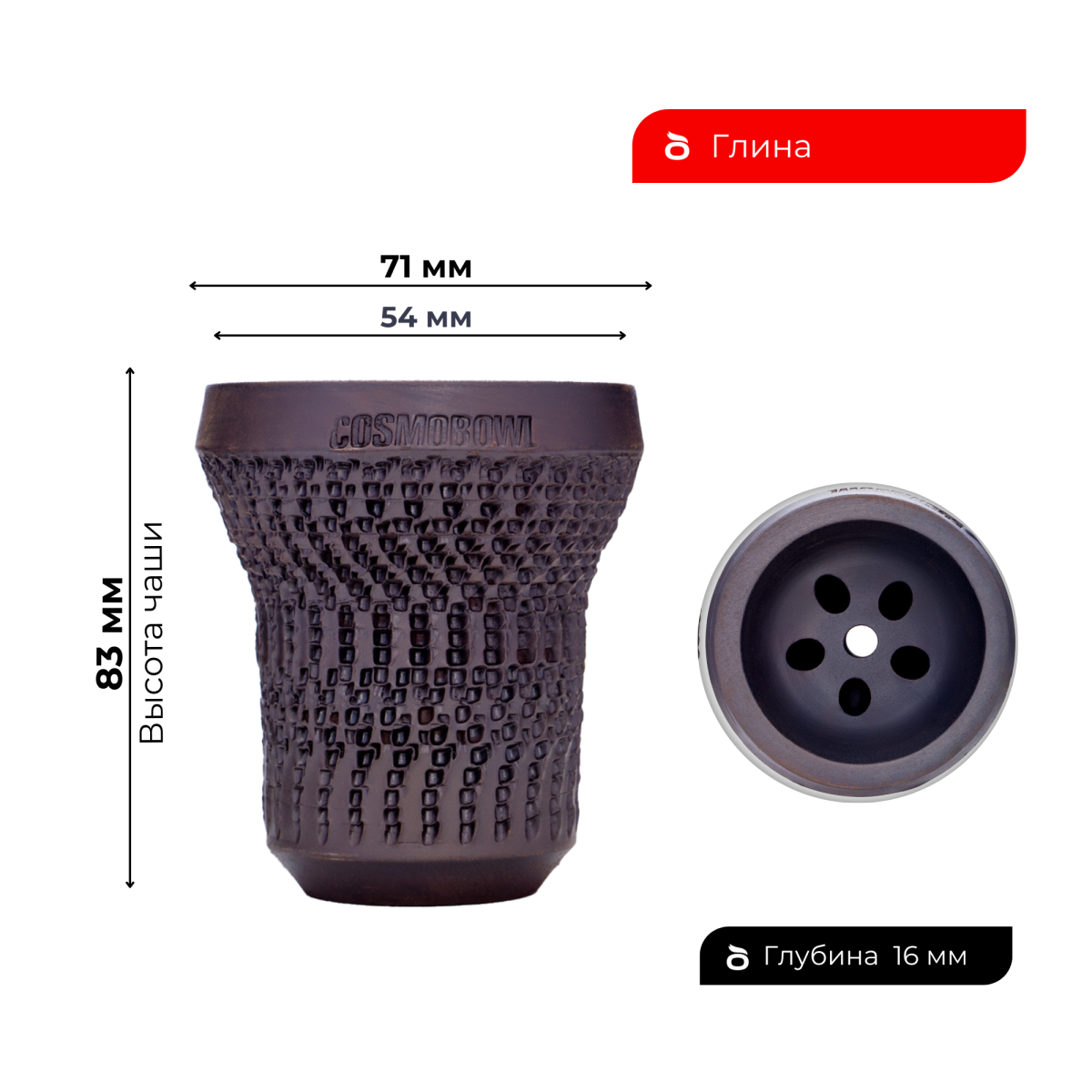 Чашка Cosmo Bowl Future Dragon (+Pack)