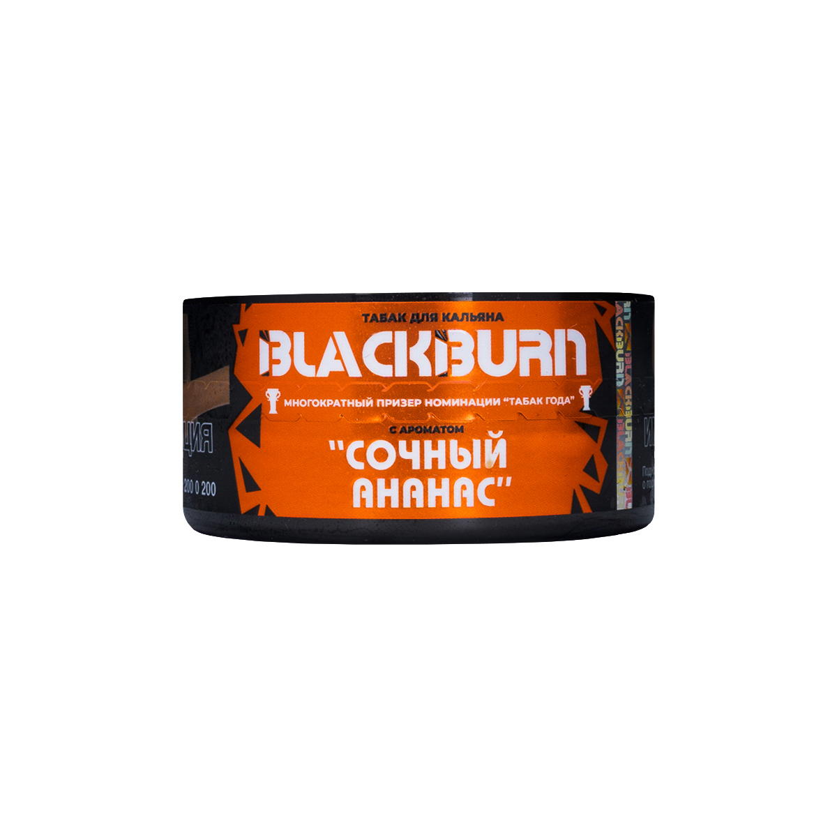 Burn BLACK Pineapple 25гр