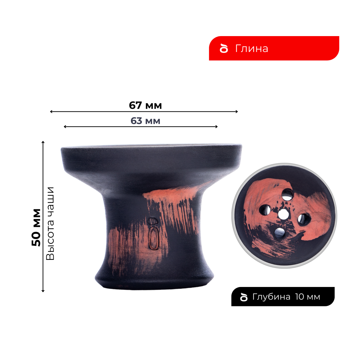 Чашка Облако СОЛО Classic красный