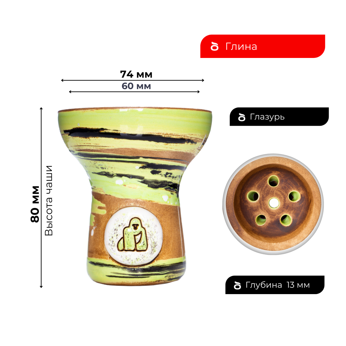 Чашка KONG TURKISH BOY SPACE Green