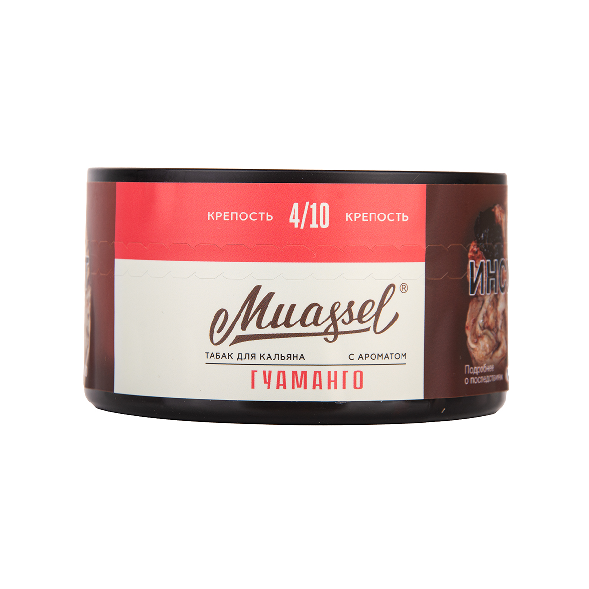 Muassel Medium с ароматом Гуаманго, 200 гр.